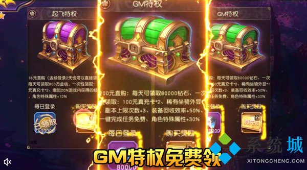 變態h5游戲盒子 免費無限元寶滿v變態手游平臺