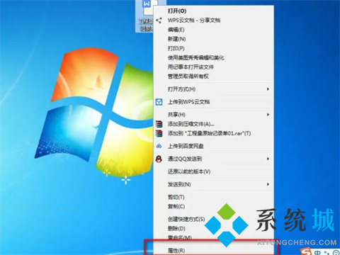 docx怎么轉換成word文檔 docx文檔轉換成word文檔的方法