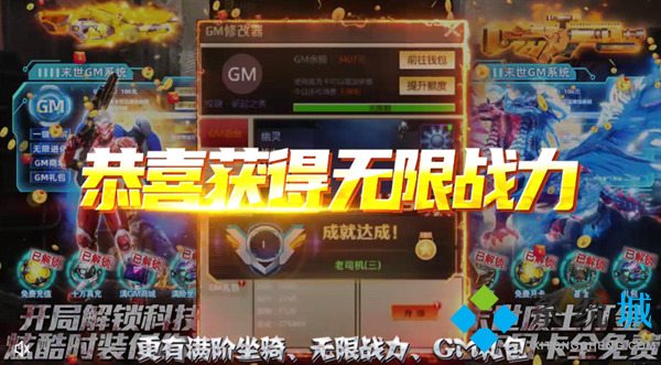 十大變態游戲盒子排行榜 2022bt手游平臺排名