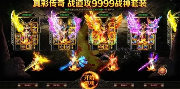 十大變態游戲盒子排行榜 2022bt手游平臺排名