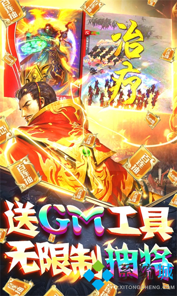 bt游戲盒子哪個好用 2022變態版游戲盒子app大全