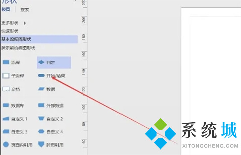 visio流程圖怎么畫 如何用visio畫流程圖