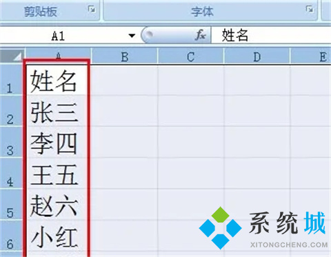 excel兩列亂序姓名一一對應 怎么讓兩列姓名順序一致