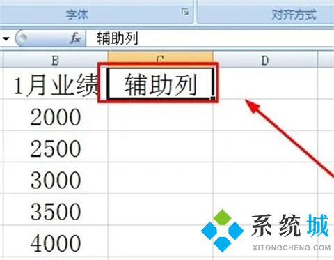 excel兩列亂序姓名一一對應 怎么讓兩列姓名順序一致