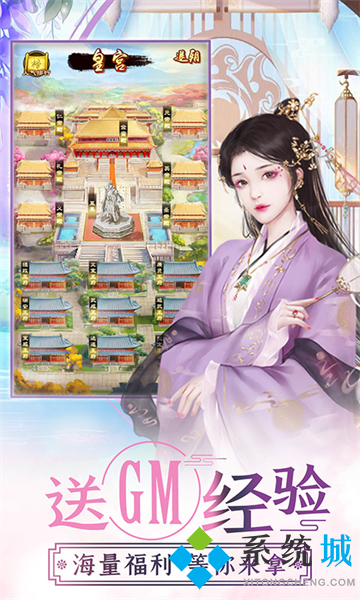 游戲盒子變態(tài)版排名 正規(guī)滿vip的bt游戲盒子