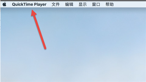 mac怎么錄屏 mac錄屏功能在哪