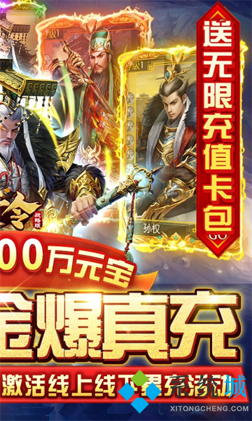 破解版游戲盒子大全內購破解無限版 2022十大破解版手游平臺