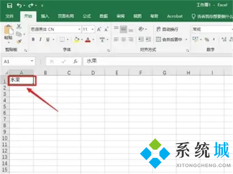 excel橫向縱向轉換 怎么把excel橫向數據變成縱向