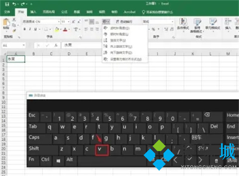 excel橫向縱向轉換 怎么把excel橫向數據變成縱向