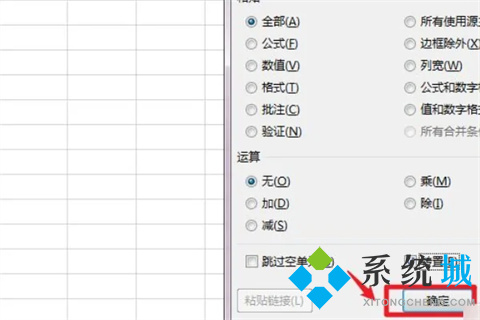 excel橫向縱向轉換 怎么把excel橫向數據變成縱向