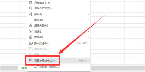wps表格怎么設置公式自動計算 wps表格設置公式自動計算的方法