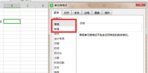 wps表格怎么設置公式自動計算 wps表格設置公式自動計算的方法