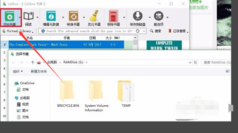 azw3文件怎么打開 azw3格式用什么打開