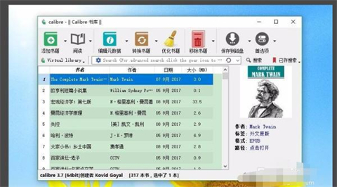 azw3文件怎么打開 azw3格式用什么打開