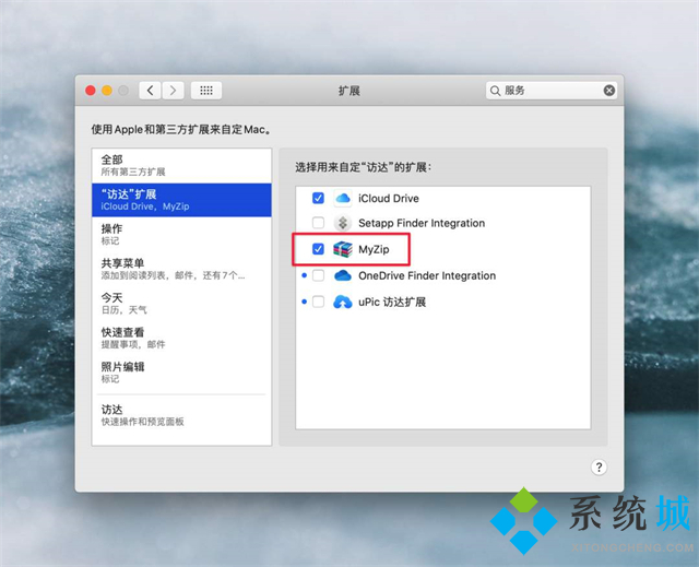 壓縮文件格式rar和zip有什么區(qū)別 壓縮文件格式rar和zip哪個(gè)好