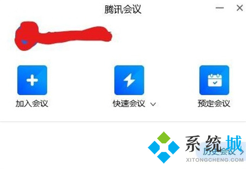 騰訊會議會自動開麥嗎 騰訊會議怎么關閉麥克風