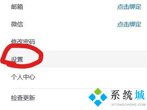 騰訊會議會自動開麥嗎 騰訊會議怎么關閉麥克風