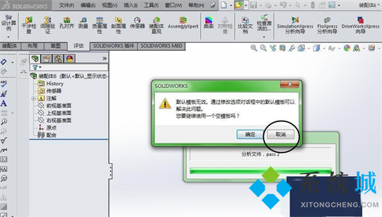 step文件用什么軟件打開 solidworks怎么打開step格式文件