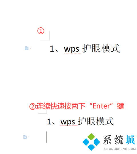 wps取消自動編號設(shè)置 wps自動編號怎么取消