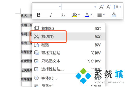 wps怎么單獨刪除一頁 wps如何刪除不要的頁面