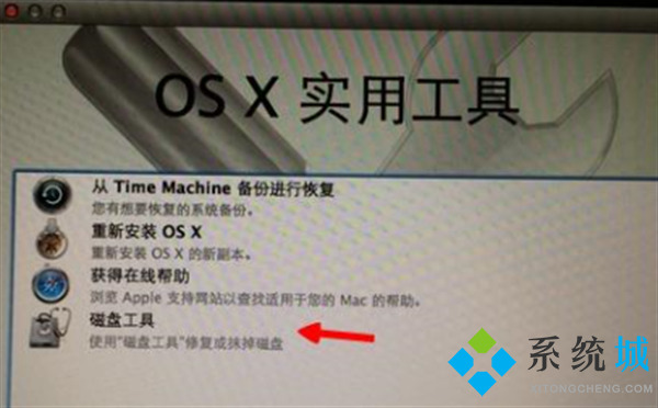 蘋果按鍵強(qiáng)制恢復(fù)出廠設(shè)置 蘋果筆記本電腦怎么恢復(fù)出廠設(shè)置