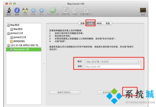 蘋果按鍵強(qiáng)制恢復(fù)出廠設(shè)置 蘋果筆記本電腦怎么恢復(fù)出廠設(shè)置