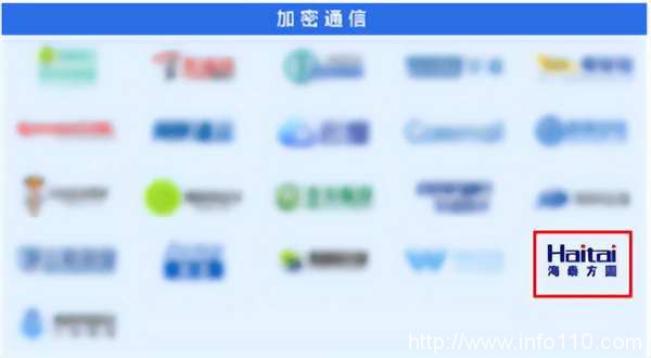 實(shí)力認(rèn)證｜海泰方圓強(qiáng)勢(shì)上榜《嘶吼2022網(wǎng)絡(luò)安全產(chǎn)業(yè)圖譜》20大領(lǐng)域