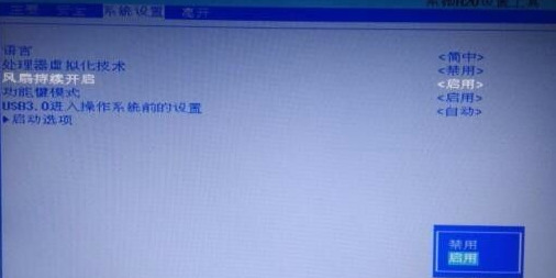 惠普電腦怎么進(jìn)入bios 惠普進(jìn)入bios按什么鍵