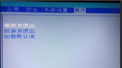 惠普電腦怎么進(jìn)入bios 惠普進(jìn)入bios按什么鍵