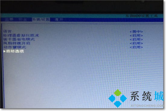 惠普電腦怎么進(jìn)入bios 惠普進(jìn)入bios按什么鍵
