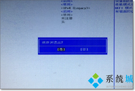 惠普電腦怎么進(jìn)入bios 惠普進(jìn)入bios按什么鍵