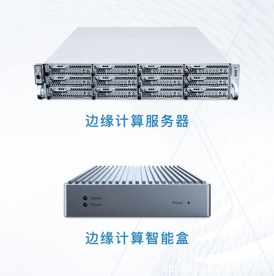 瑞馳NxEdge榮獲信通院“邊緣計算優秀設備獎”