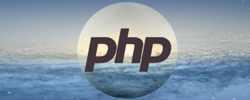 php怎么求二維數組的長度