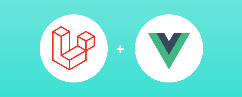 Laravel8+Vuejs怎么實(shí)現(xiàn)單頁(yè)面應(yīng)用（SPA）