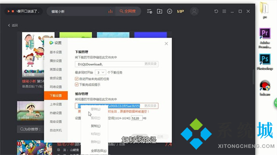 qlv文件怎么轉(zhuǎn)換成mp4 qlv轉(zhuǎn)換mp4最簡單方法