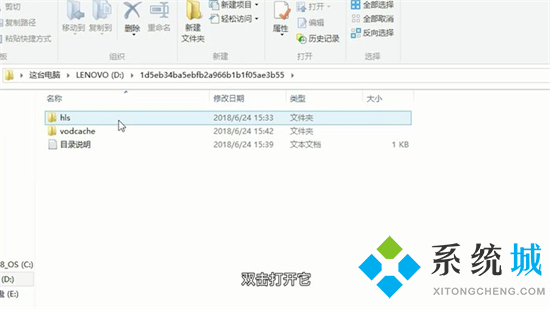qlv文件怎么轉(zhuǎn)換成mp4 qlv轉(zhuǎn)換mp4最簡單方法