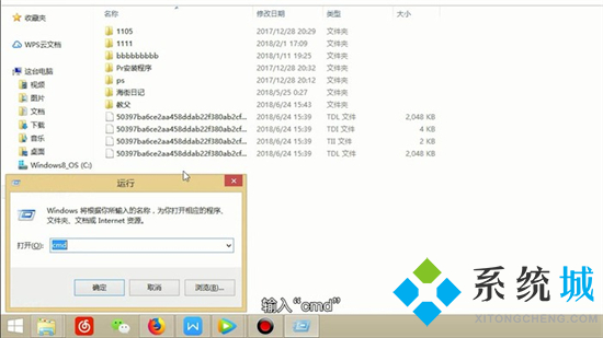 qlv文件怎么轉(zhuǎn)換成mp4 qlv轉(zhuǎn)換mp4最簡單方法