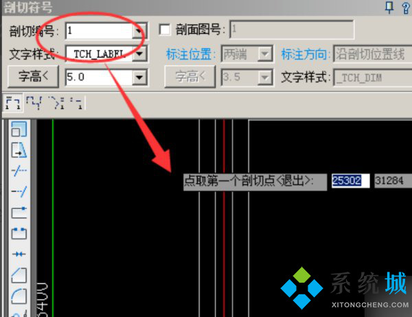 cad剖面圖的剖切符號怎么畫 cad剖切符號快捷鍵