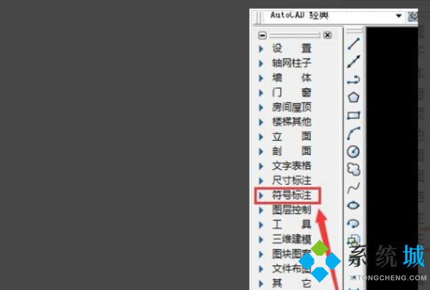 cad剖面圖的剖切符號怎么畫 cad剖切符號快捷鍵