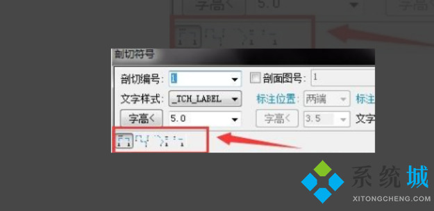 cad剖面圖的剖切符號怎么畫 cad剖切符號快捷鍵
