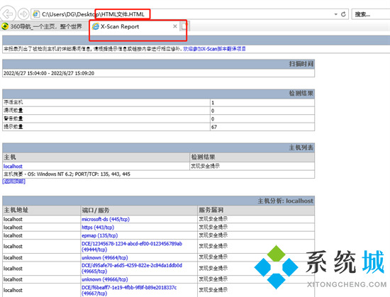 html怎么轉換成pdf 如何將html轉為pdf