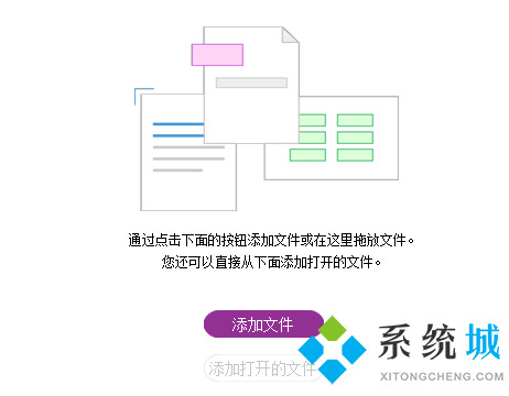 html怎么轉換成pdf 如何將html轉為pdf
