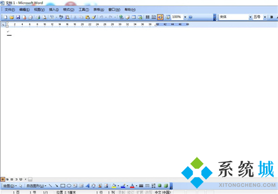 rtf是什么格式的文件 rtf格式和word的區別