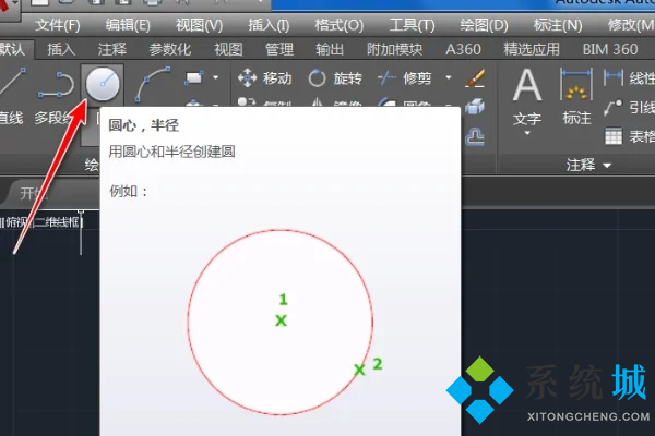 cad基準符號a怎么標注 cad基準符號快捷鍵