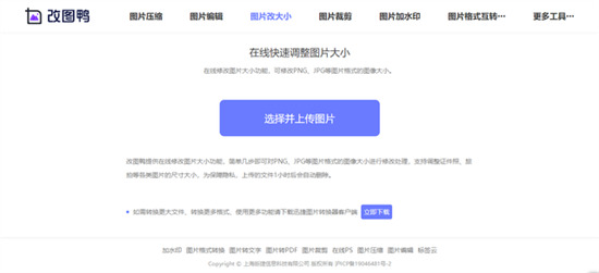 pdf怎么轉換成jpg圖片 如何將pdf轉為jpg格式