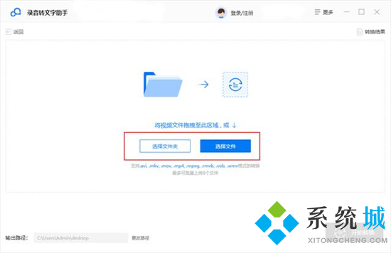 視頻怎么轉音頻mp3 視頻如何轉換成mp3