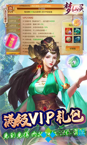有沒(méi)有超級(jí)變態(tài)的盒子 超級(jí)變態(tài)手游盒子排名