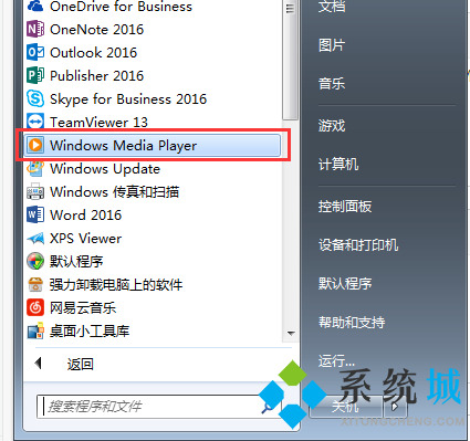 cda格式怎么轉換成mp3 cda光盤導出mp3格式的方法