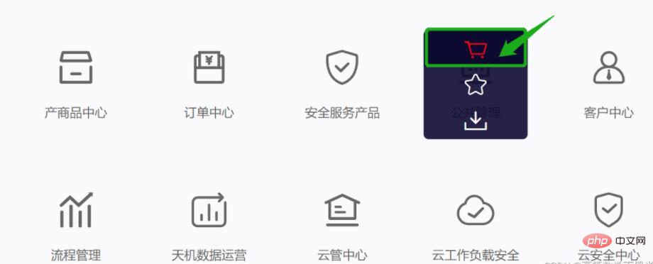 一步步教你如何引入iconfont字體圖標？