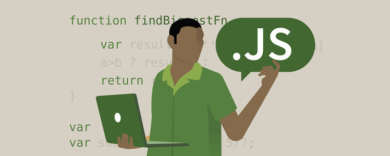 JavaScript使用localStorage存儲數據